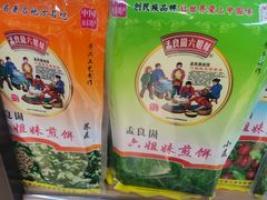 -临沂北站