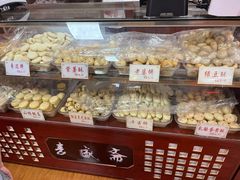 -麦盛斋糕点(北大街店)