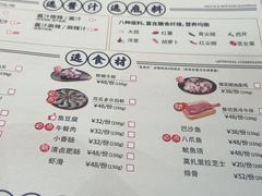 -黄记煌三汁焖锅(顺义华联店)