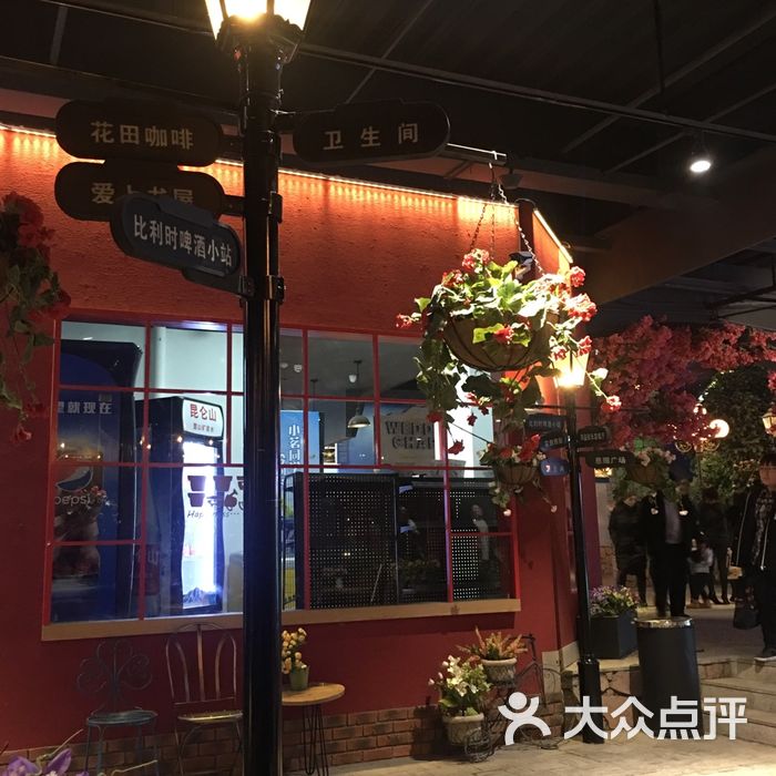 i尚花田电影小镇