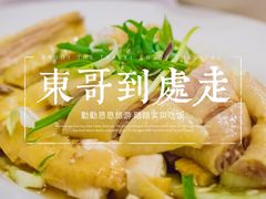 -南香饭店(Jalan Sultan)