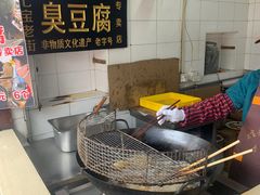 -七宝老街臭豆腐