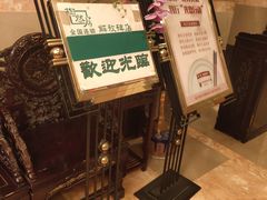-陶然居·重庆菜(解放碑店)