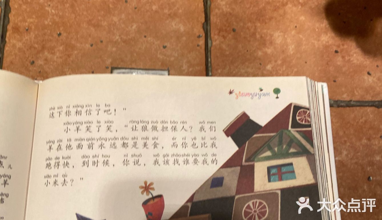 说话不算话，这样的的人要远离！