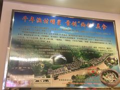 -滇香肴·云南菜蒸汽石锅鱼(云南北路店)