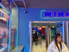 -快乐街区(重庆龙湖时代天街店)