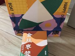 -好利来(奉天店)