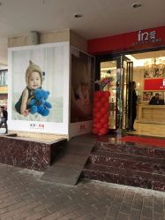 点击看大图 -玛瑞莎·儿童·亲子摄影(越秀店)