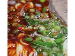 -清真·马安军辣子牛肉面