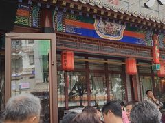 -真定郝家排骨(正定县总店)