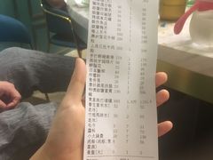 账单-上房火鍋(新天地店)