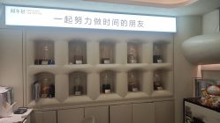 -阅年轻·AI家庭健康体质调理