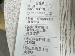 -娜娜家·Nana's restaurant(国金汇店)