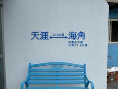 -台北北投丽禧温泉酒店