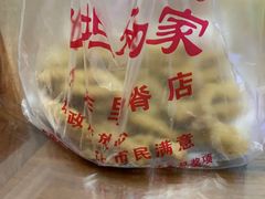 -北坦杨家干炸里脊(总店)
