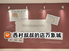 -天津万象城