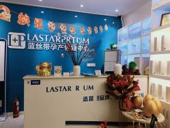 点击看大图 -蓝丝带 催乳 产后恢复中心(狮山龙湖店)