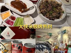 -大鸭梨烤鸭(望京店)