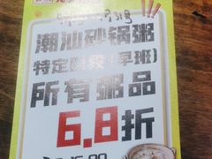 -云晓光头烧烤吧(川沙绿地店)