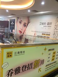 点击看大图 -深圳阳光医疗美容