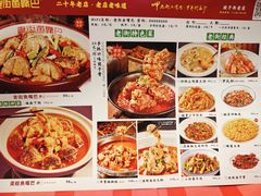 -老街鱼嘴巴(坡子街老店)