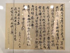 -上海静安香格里拉大酒店