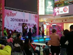-天娱广场