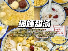 -谢怀亮芝麻茶