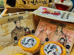 -東更道点心行(文化东路店)