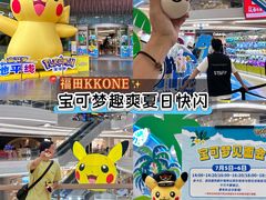 -KK ONE(京基滨河时代店)
