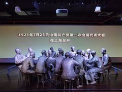 -中共一大纪念馆