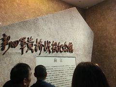 -新四军黄桥战役纪念馆(新馆)