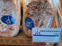 -莫斯科餐厅面包坊(北展店)