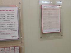 -招商银行(上海长宁支行)