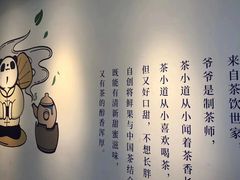 -茶百道(昌平府学路店)