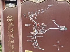 -峨眉山报国寺