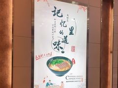 -杨记清芳牛肉拉面(京广路店)