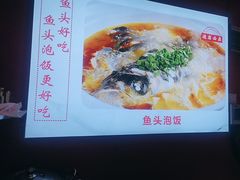 -川流不息·地道川菜·小龙虾(新松江路店)