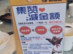 -顶福胜潮汕牛肉火锅(观沙岭店)