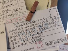 -邊城書店