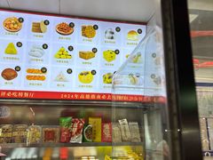 -宫门口馒头铺(创始人总店)