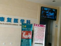 android_upload_pic-天津市海河医院