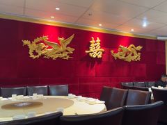 -Lucky Fortune Restaurant(喜运来酒家)