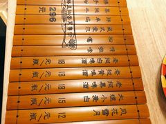 菜单-阿依云
