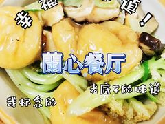 -蘭心餐厅(进贤路店)