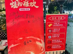 -蛙小侠·沸腾砂锅牛蛙(增城东汇城店)