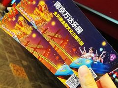 -万达茂商场(南京仙林店)