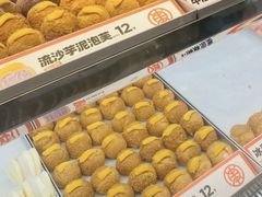 -東更道点心行(北京龙湖熙悦天街店)