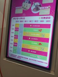 -尼克Playtime(欢乐海岸店)