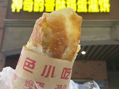 -神奇的香酥鸡蛋灌饼